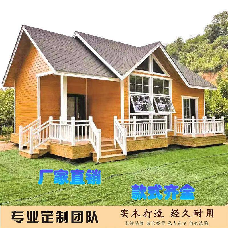 防腐木木屋别墅小型农乐家景区宿动房户外组装楼顶庭院22移木民房