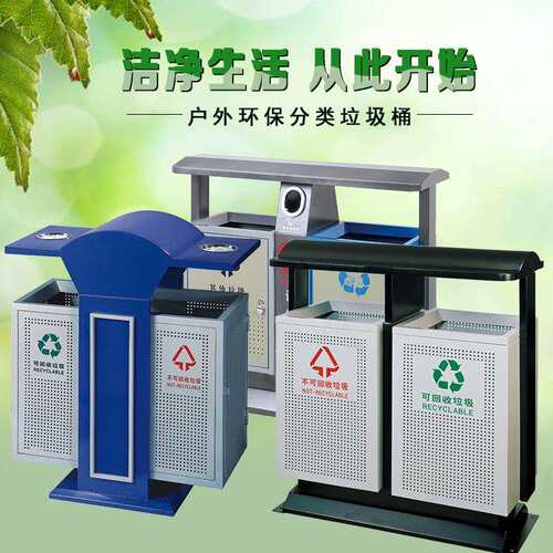 厂家直销花篮垃圾桶户外垃圾桶环卫垃圾桶