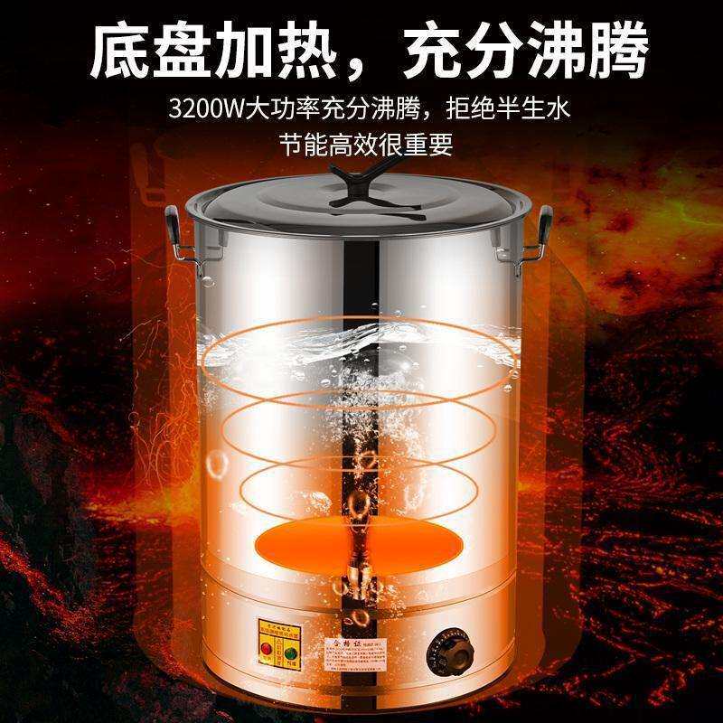 优苳冈品质亚蒂亚不锈钢电热饭店商用电烧水桶机热水桶器大容量餐
