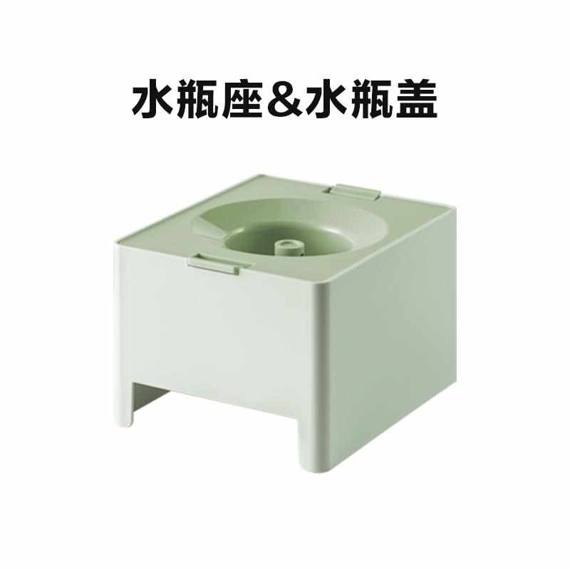 【饮水机配件】9系水瓶座A900水瓶盖适配9系饮水机瓶装水转换器