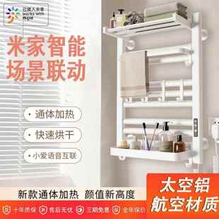 电加物智热毛JPU巾架室家用烘干能电动卫生间消毒置架浴整机电热