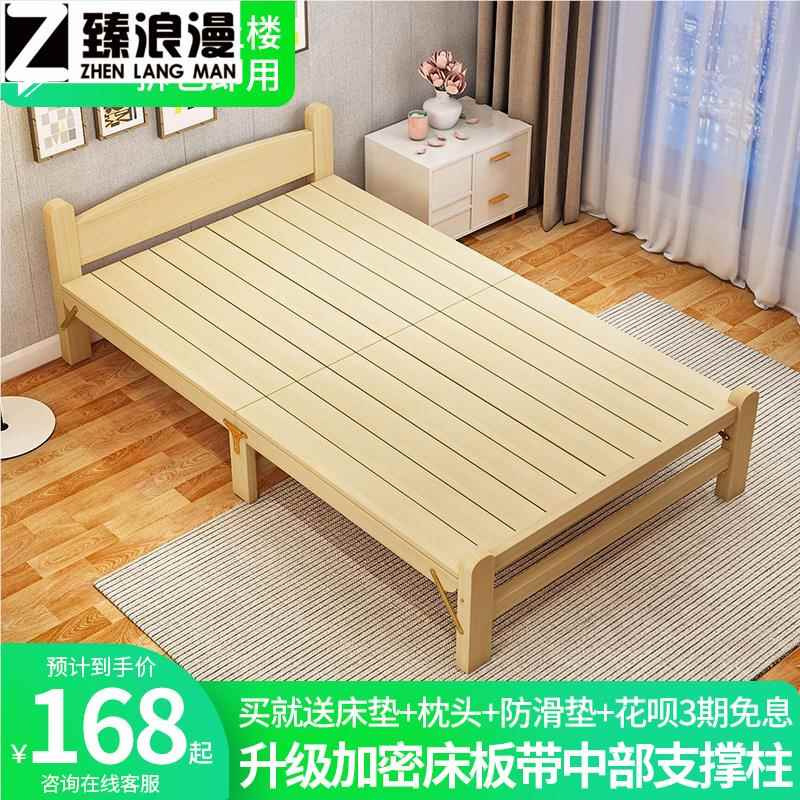 一米2实木床木头床双人床折叠床90cm单人床办公室午休床家用1.2米