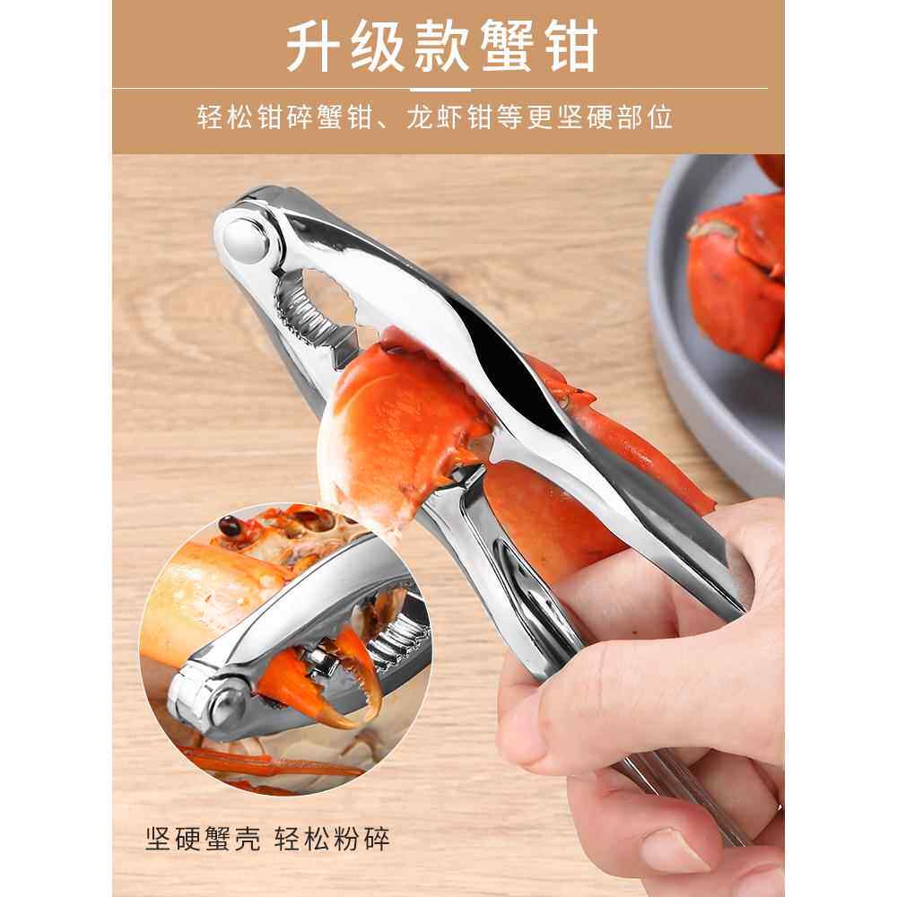 德国吃螃蟹专用工具蟹八件拆蟹钳夹大号神器剥大闸蟹海鲜剪刀强力