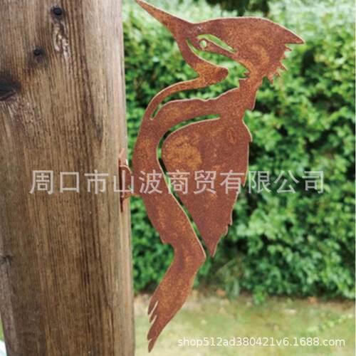 优雅的花园桩设计桩鸟生锈的金属剪影树装饰复古插入户外草坪庭院