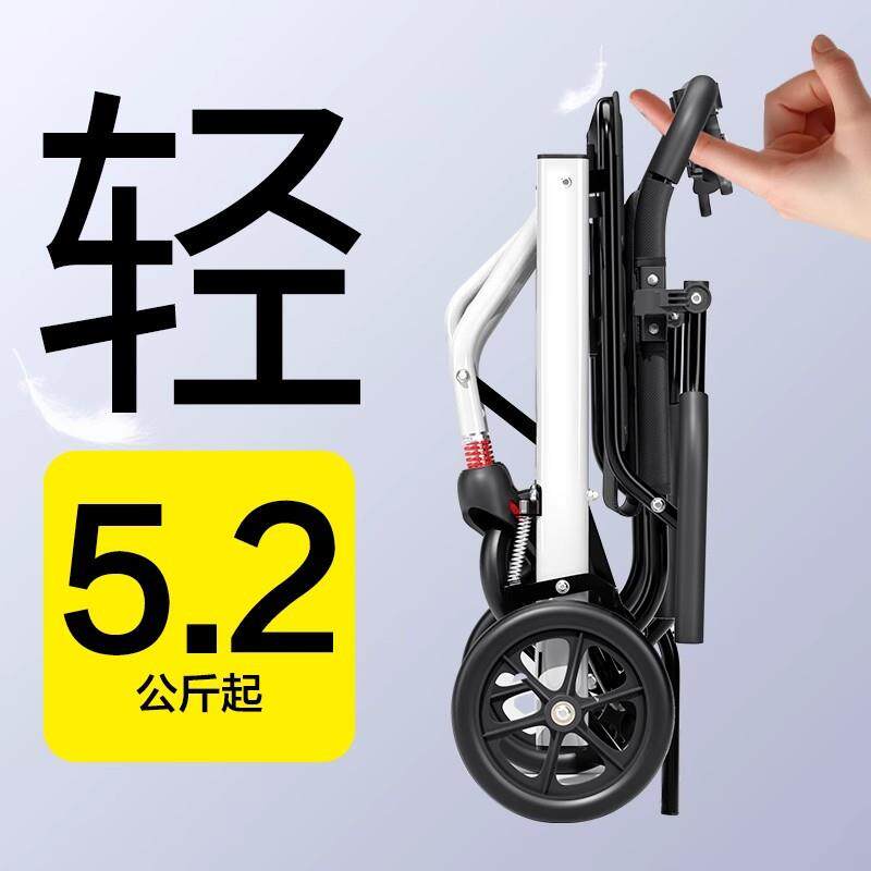 出口款轮椅老人专用折叠轻便老年便携式小型旅行代步手推车