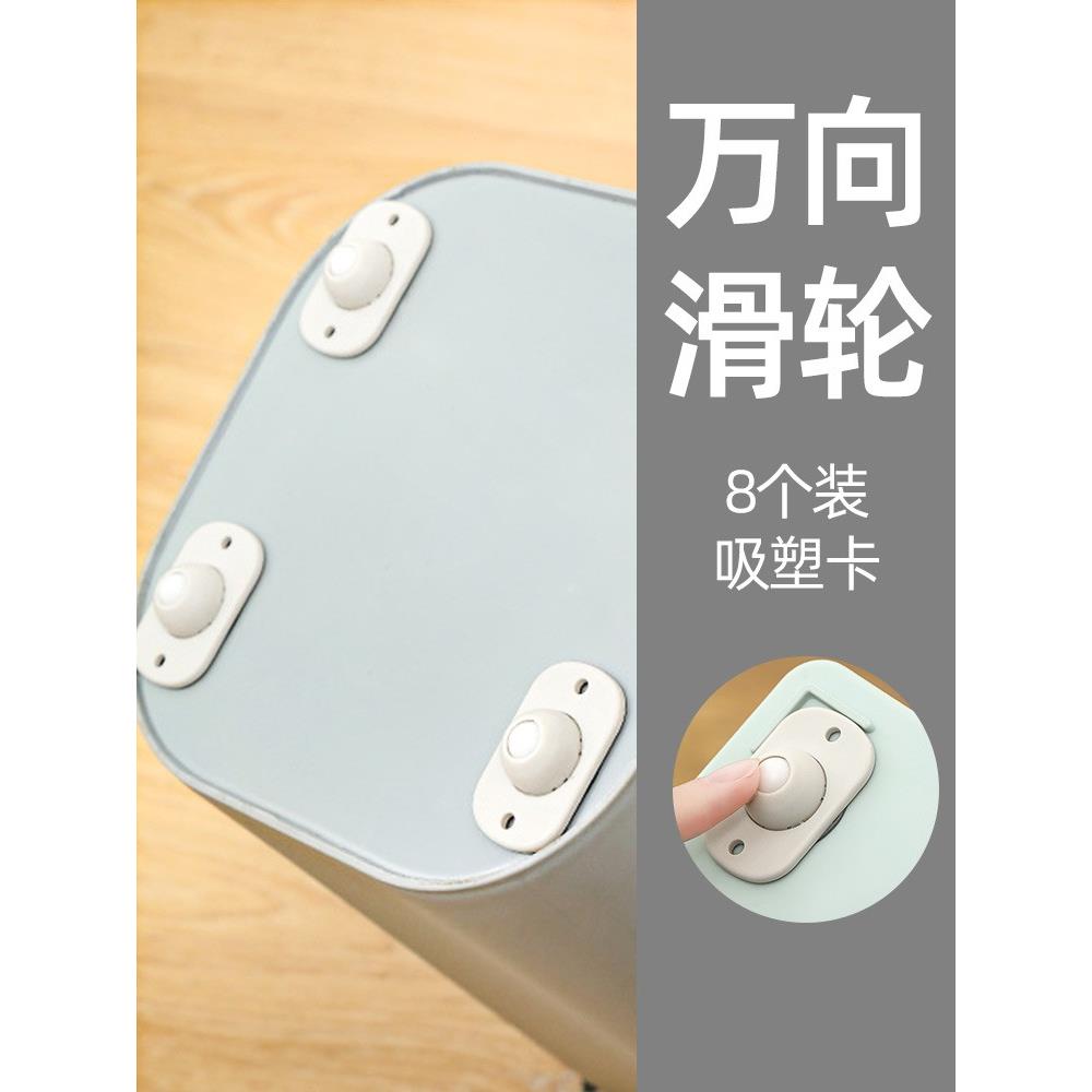 可粘贴万向滑轮床底收纳箱底部滚轮垃圾桶轮子置物架多功能万向轮