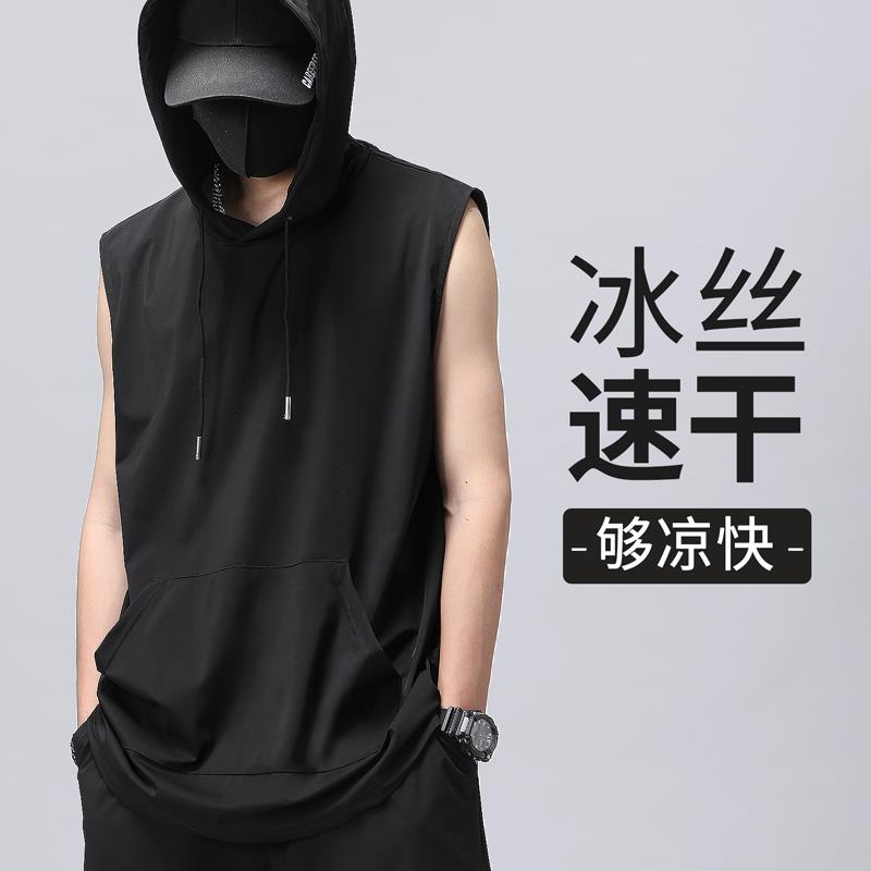 冰丝背心男士夏季薄款运动速干连帽无袖背心篮球健身透气男装T恤