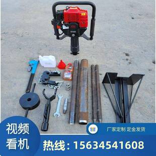 便携式汽油取土钻机 手持土壤采集器 50/76两个规格可选 钻具齐全
