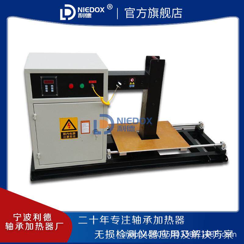 齿轮加热器WRT-20-4安装大型轴承加热器微电脑智能控制电磁感应