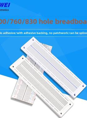 Mb-102面包板700/760/830孔实验板可带胶/无胶背衬组合拼接