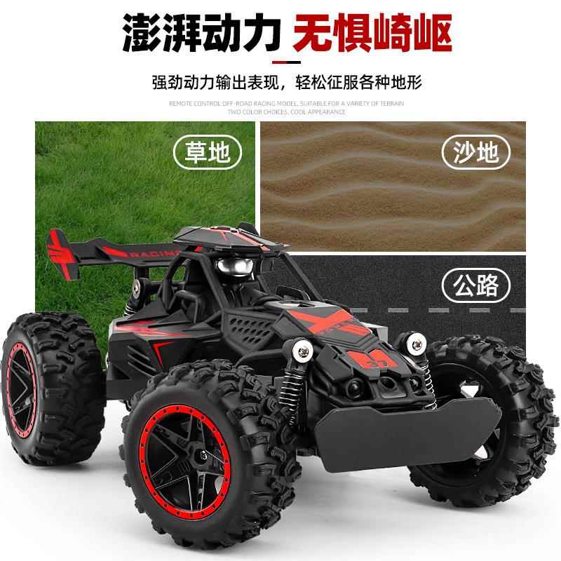 1:18OCO遥控高速车具2.4竞速程式赛车攀爬车玩R方C遥控越野G车