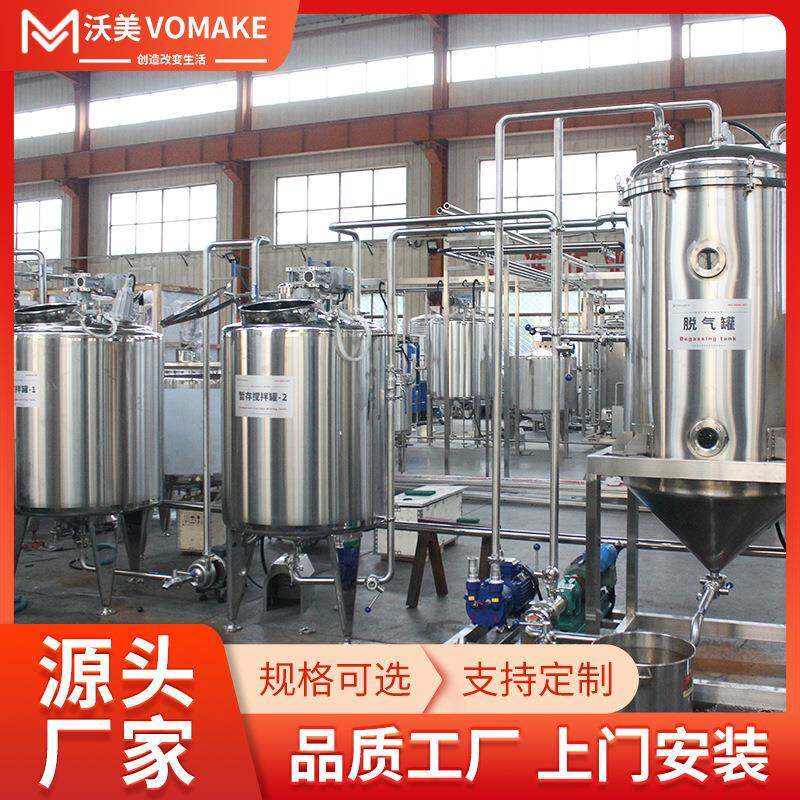 猪骨汤鸡汤加工设备全套浓缩骨汤骨膏制作机器羊汤鱼汤生产流水线