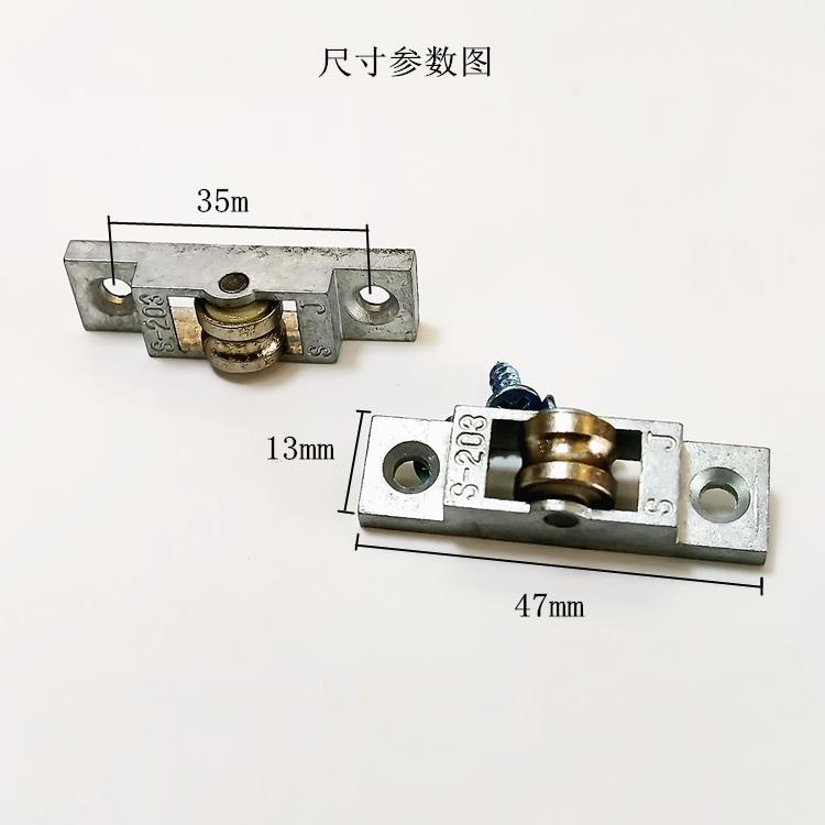 展示柜的滑轮冰箱A203轮子不锈钢玻璃门保鲜冷藏冰柜S203滚轮配件