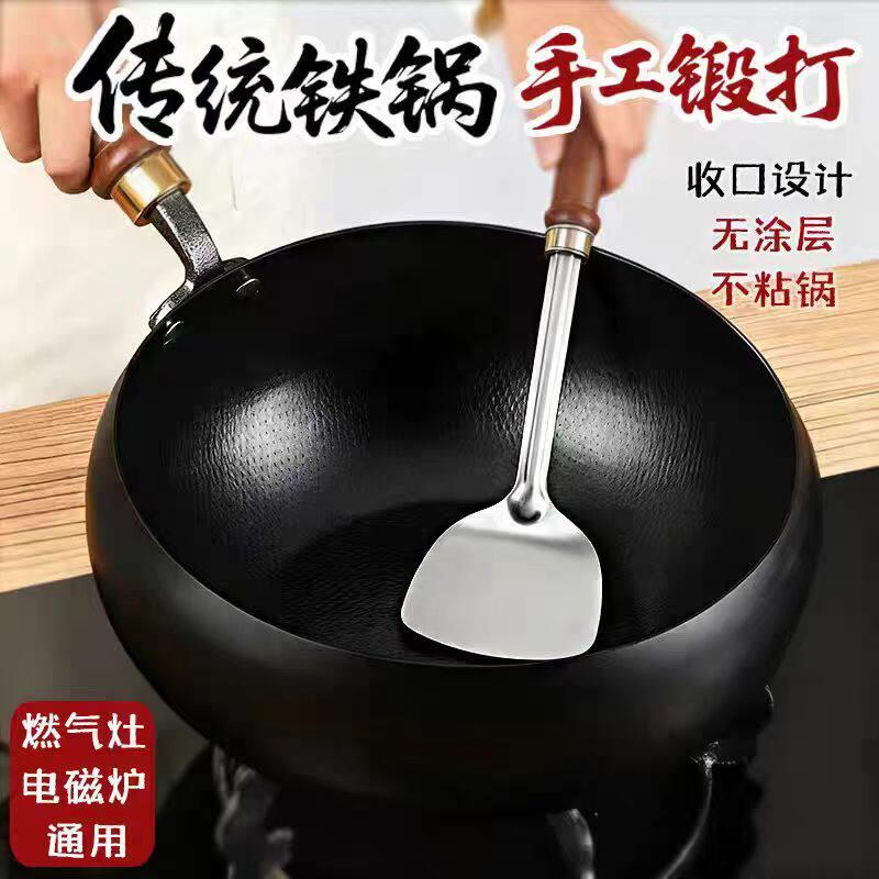 章丘大肚铁锅平底铁锅无涂层不沾锅家用炒锅不生锈手工锻打铁锅