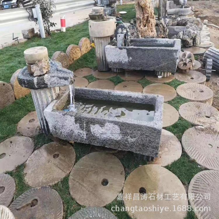 厂家直销石雕流水盆庭院景观园林喷水鱼缸流水跌水摆件老石槽石磨