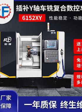 6152XY插补Y轴车铣复合数控车床动力刀塔车铣中心数控机床加工