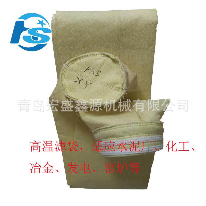耐高温滤袋PTFE各种规格除尘滤袋耐高温玻璃纤维除尘布袋