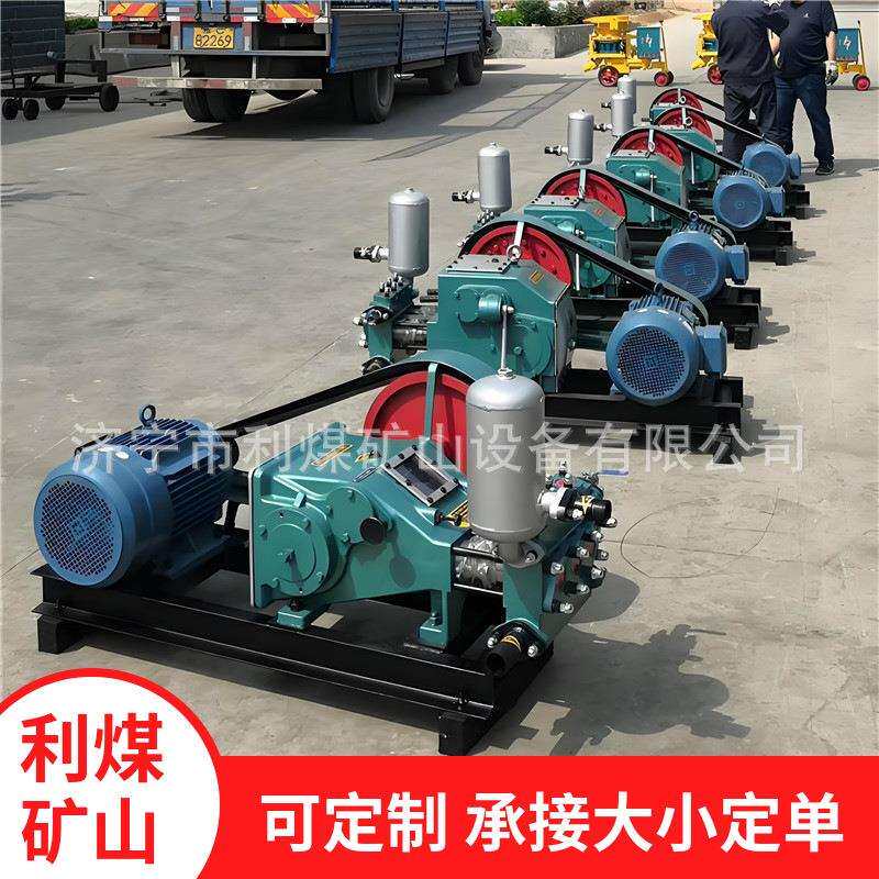 利煤BW-160型注浆机便于搬迁三缸卧式活塞泵注浆轻便型泥浆泵