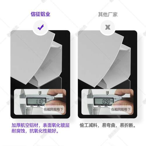 免吊顶回光灯槽悬浮铝材反光槽洗墙灯带线条灯带免开槽线性灯铝槽