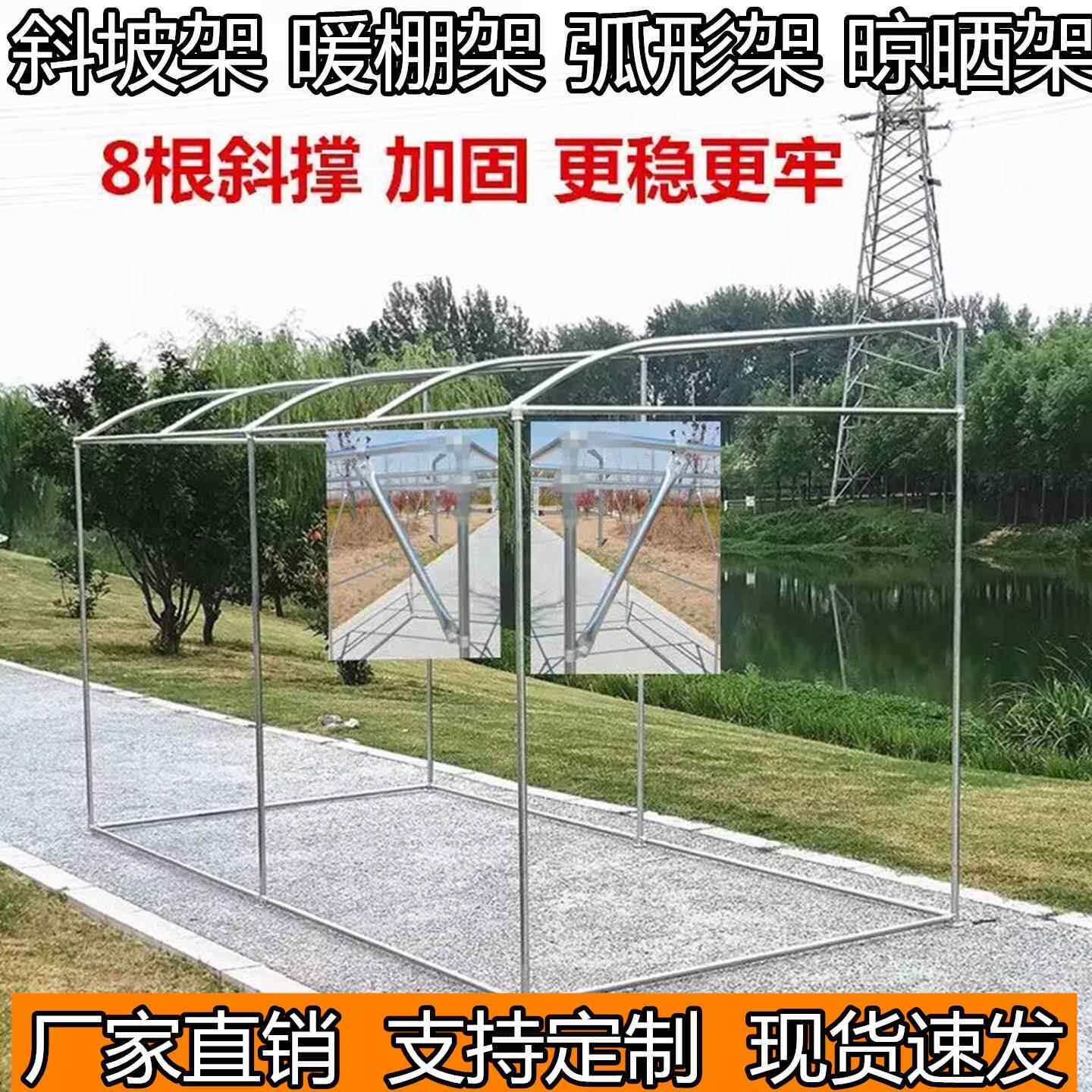 雨棚架子水管晾衣架加粗户外遮阳棚骨架子水管钢管晾衣架镀锌管