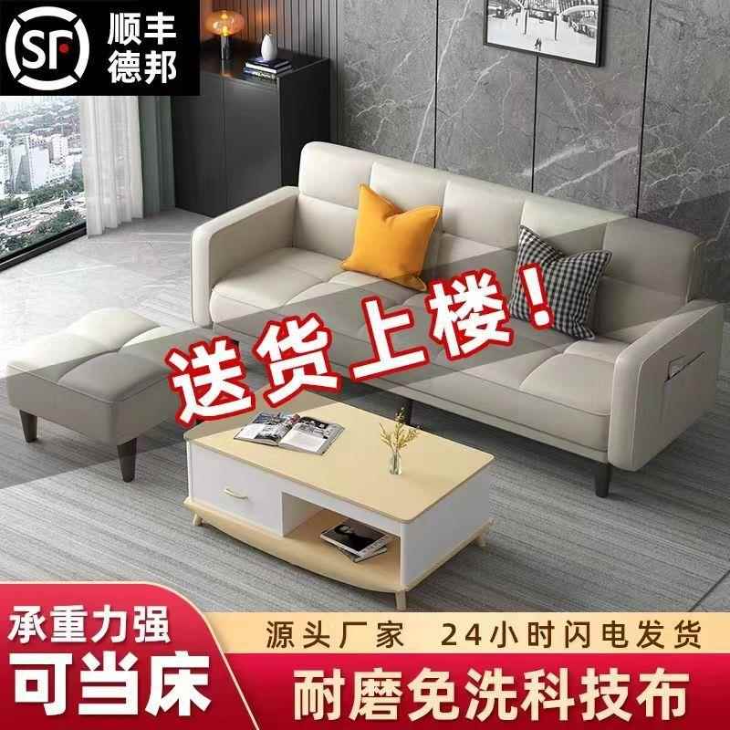 多小功能折叠沙发床叠两用艺无品牌/沙发简易单客厅布出租房折床懒人户型