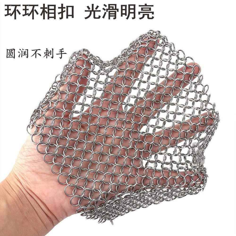 圆环链子甲316不锈钢刷锅网环钢丝新型清洗铸铁锅神器酒杯钢丝球