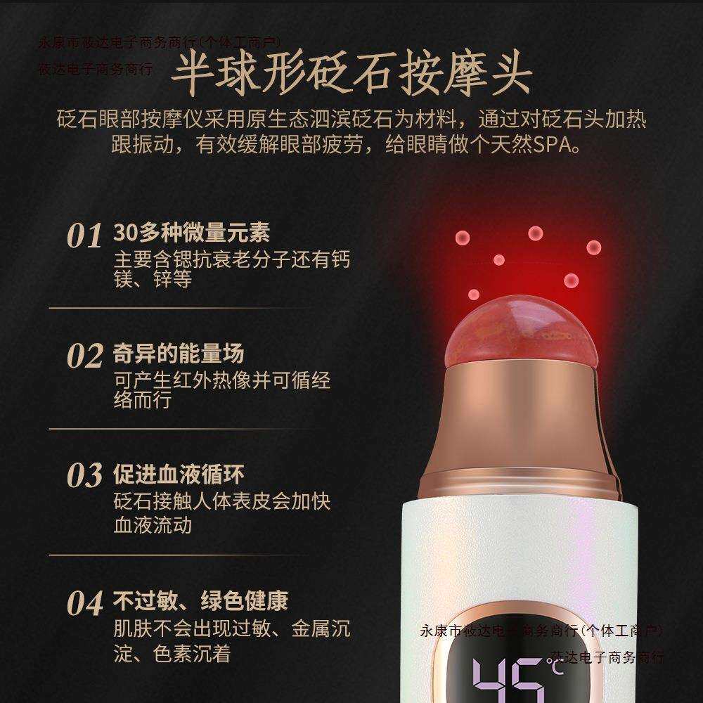 笔穴位眼部按摩缓解疲劳热敷笔眼睛按摩仪美眼仪电震动砭石黑包邮