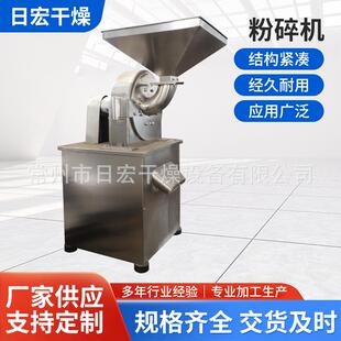 供应涂料粉末30B粉碎机医药塑料超细磨粉机农业精盐3