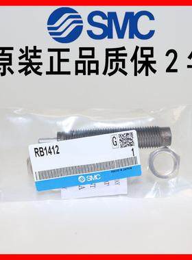 SMC液压缓冲器RBC/RB0604/RB0806/RB1007/RB1412/1411/RB2015-S
