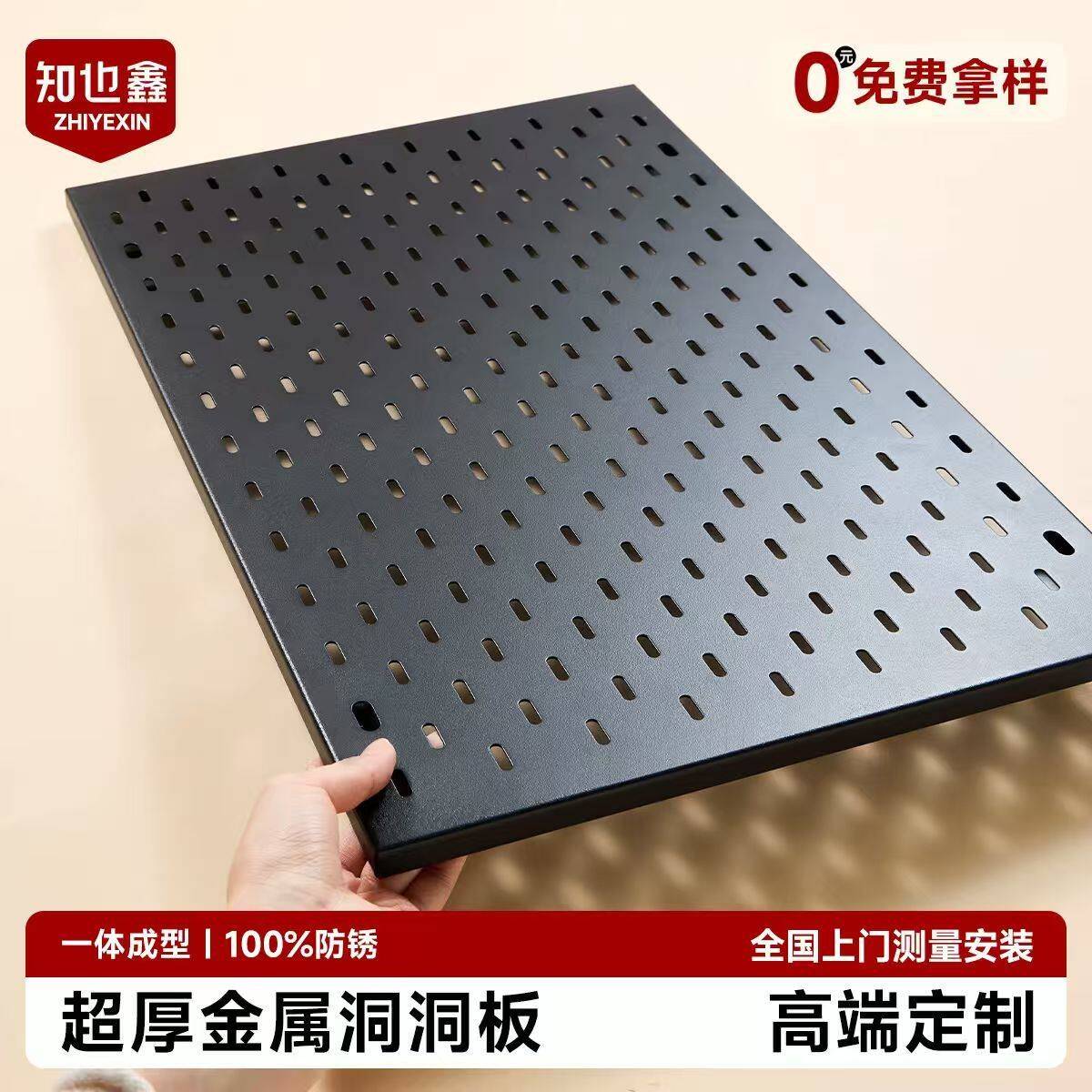 金属洞洞板免打孔加厚铝合金磁吸造型墙不锈钢墙面黑色置物架