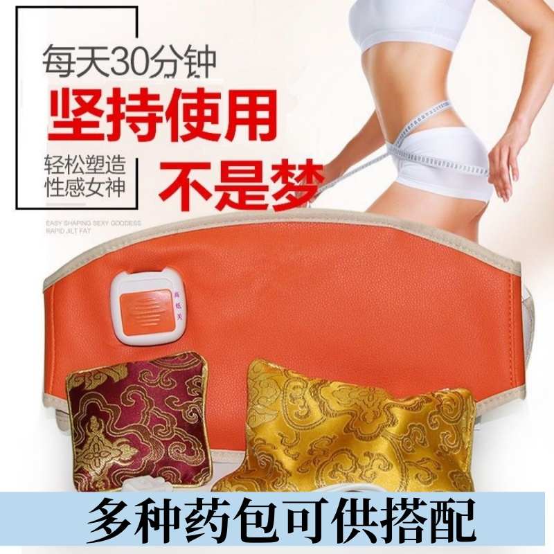艾草肚子热敷包理疗袋中药暖宫脾胃祛湿排寒美容院电加热瘦瘦包