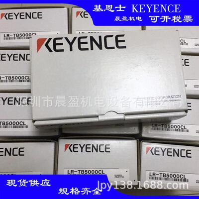 KEYENCE基恩士 传感器LR-TB5000C LR-TB2000C 传感器 基恩士