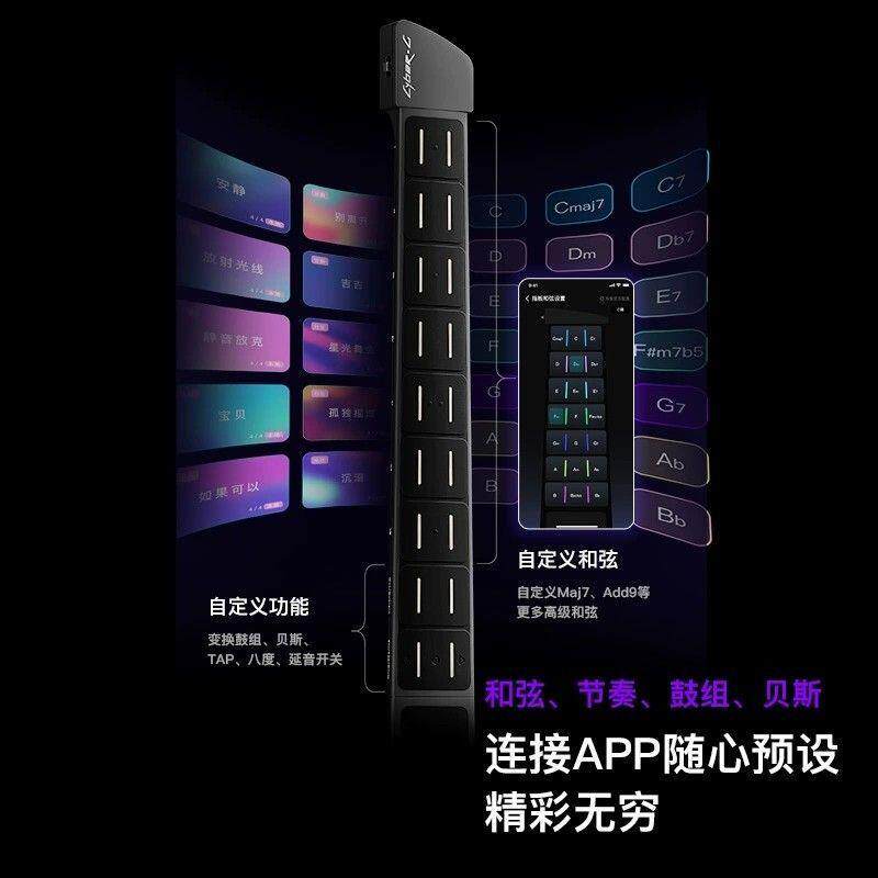 无弦自动挡吉他钢琴一体智能伴奏
