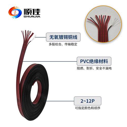 UL1571红黑排线26-28AWG电子彩排线连接线束PVC镀锡铜电子线