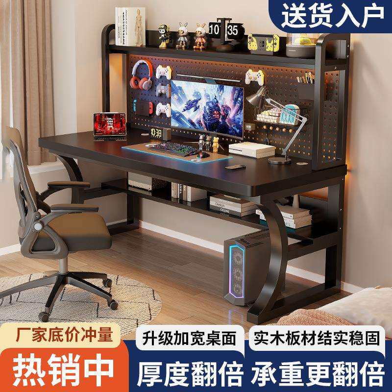 全实木台式笔记本书桌书架桌面一其它元器件
