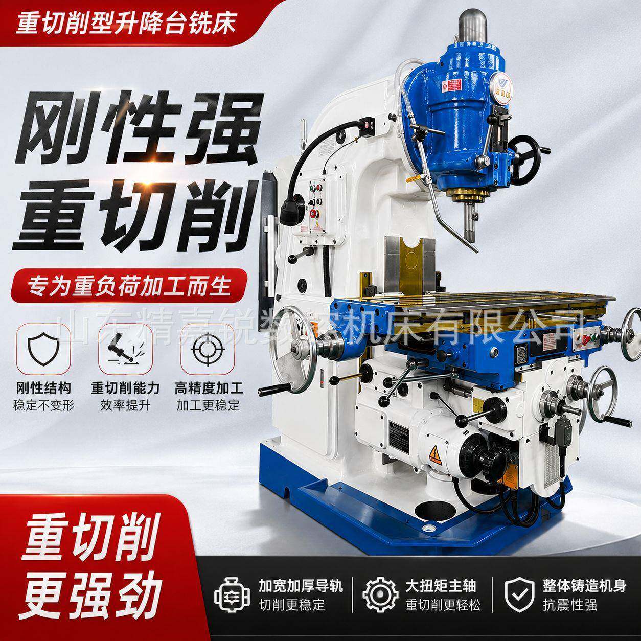 源头厂家X5032立式铣床52大力铣金属切削刚性强北一机型