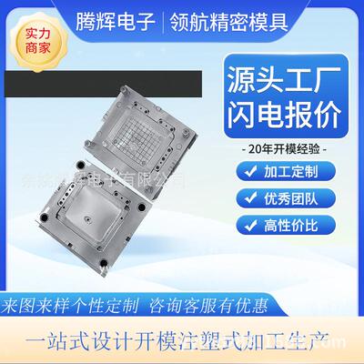 余源头家k可调节哑铃健身HQB器材套装24kg 40g姚哑铃模厂具塑胶模