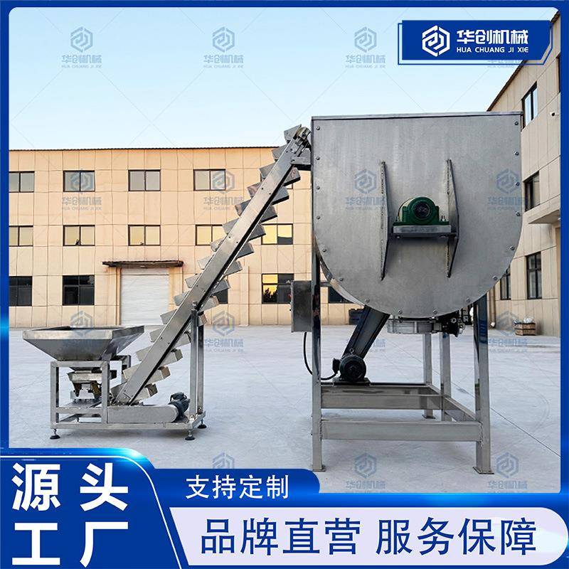 洗衣粉小苏打双螺带混合机白糖纤维搅拌机五谷代餐粉混料机
