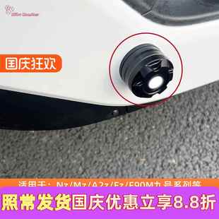 MMAX改装 脚蹬堵头中轴塞脚踏堵配件 F2z 适用于九号电动车F90m