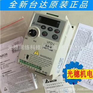 VFD007L21A全新台达变频器0.75KW/220V简单型VFD-L系列