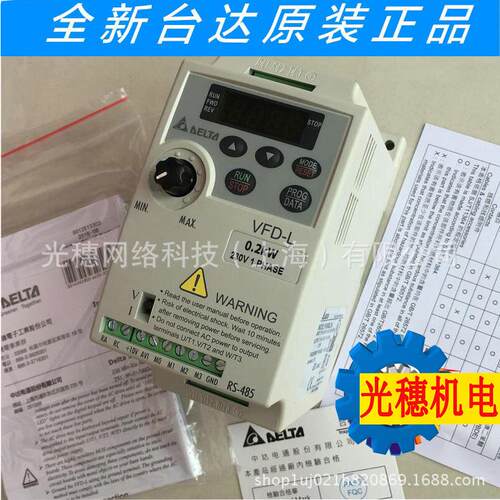 VFD007L21A全新台达变频器0.75KW/220V简单型VFD-L系列