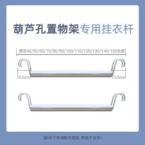 Clothes hanger and hanger rod挂衣