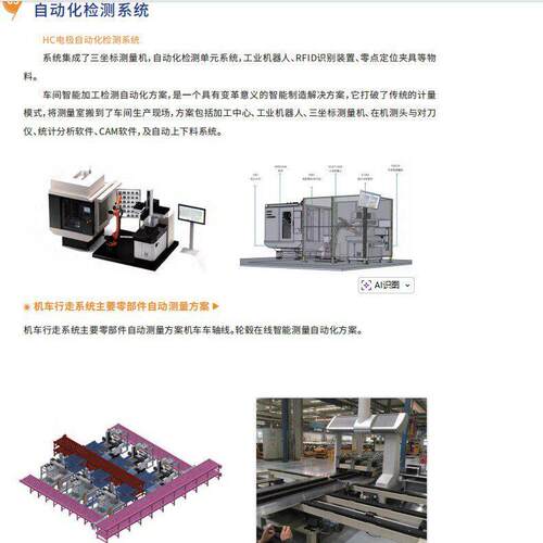 华测良仪 HC-Q SMART 智慧质量管理系统QMS 数字化管理平台 打破