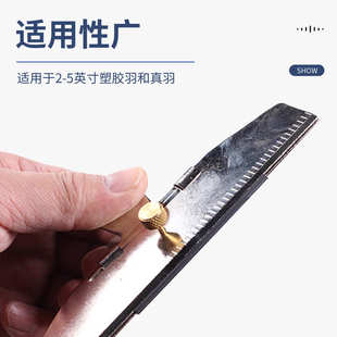 箭支粘羽器不锈钢材质金属粘羽器 箭杆箭羽粘贴辅助器材厂家批发