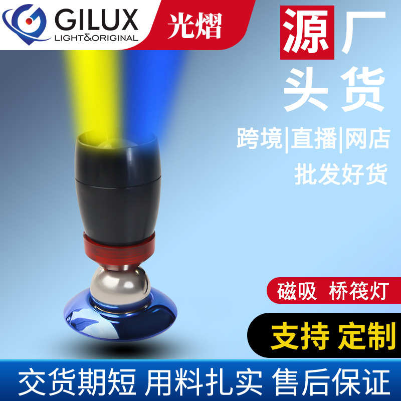 专用灯led筏箱户外光钓工厂吸源头灯头调焦钓 灯桥筏 夜usb磁钓双