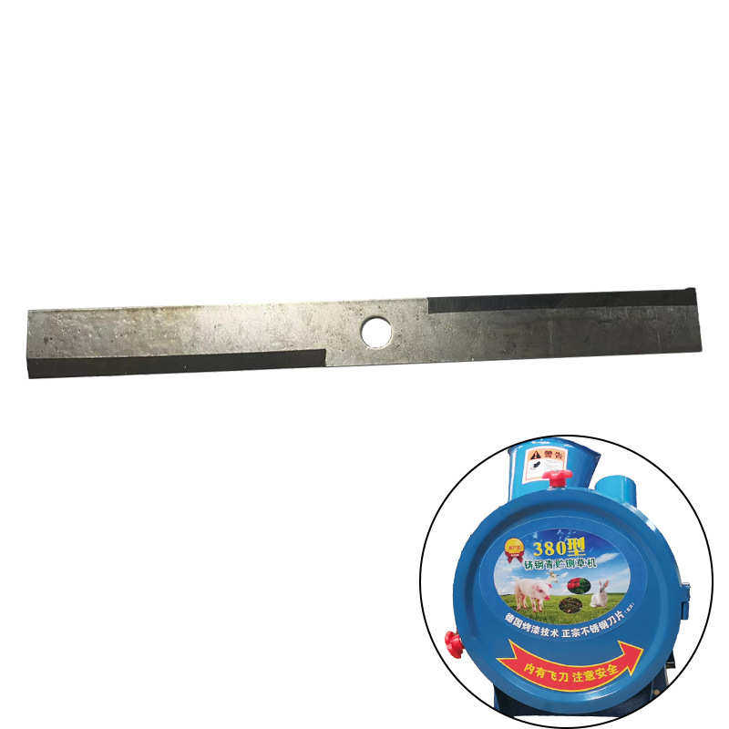 电动猪草机刀片切草机刀片青饲料粉碎铡草机切菜机刀片345厂刀片