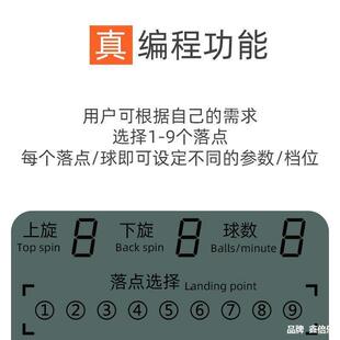 PRO乒乓球发球机家用单人对打自动练球器训练器发 乒乓球发球机Z6