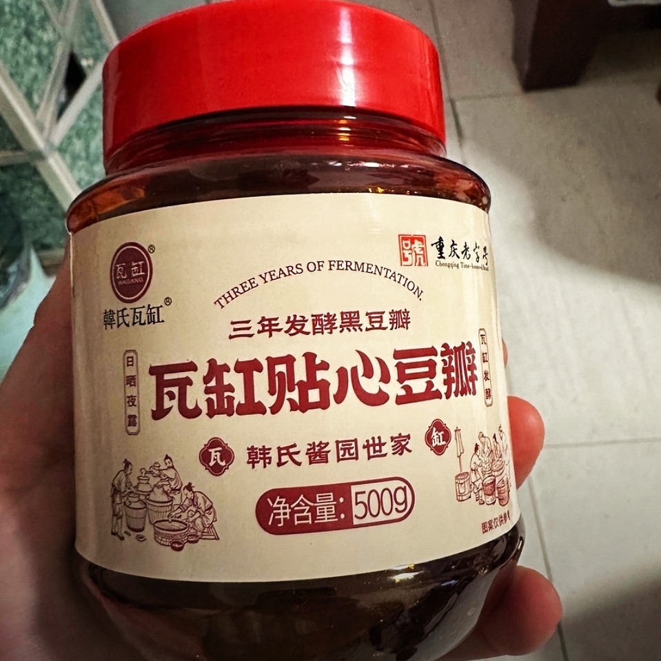 七哥粉丝专属瓦缸贴心豆瓣三年发酵黑豆瓣酱传统酿造500g