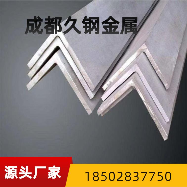 四川成都厂家Q235B镀锌角钢角铁40*3等边角钢不等边镀锌角钢