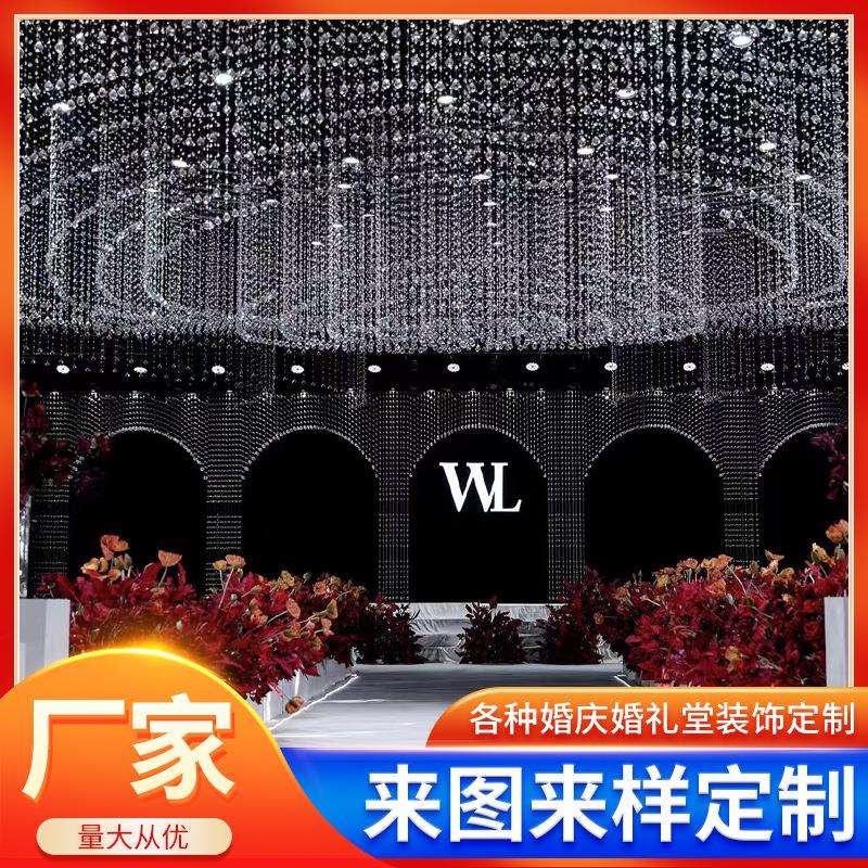 厂家货源婚庆婚礼堂吊顶装饰大型铁艺吊顶创意灯光挂件多款可选